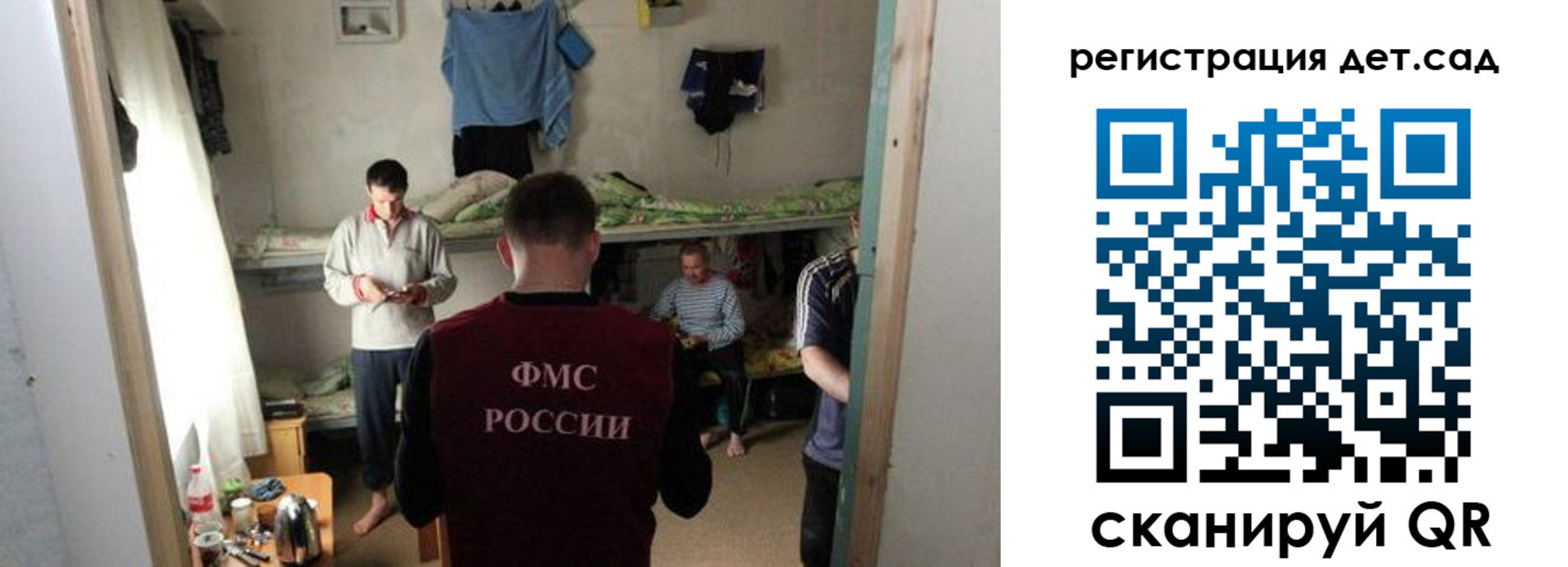 прописка штамп в Красном Сулине