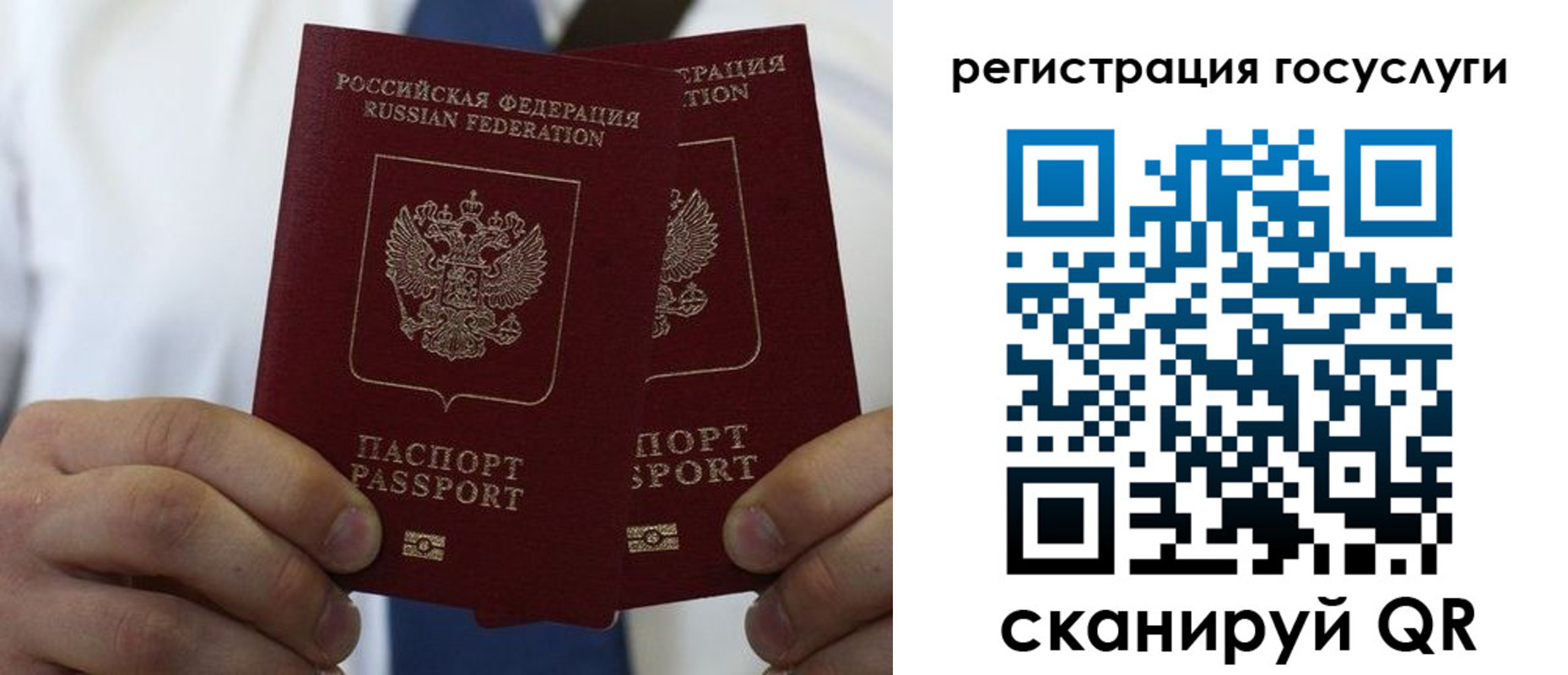 регистрация для дет. сада в Красном Сулине